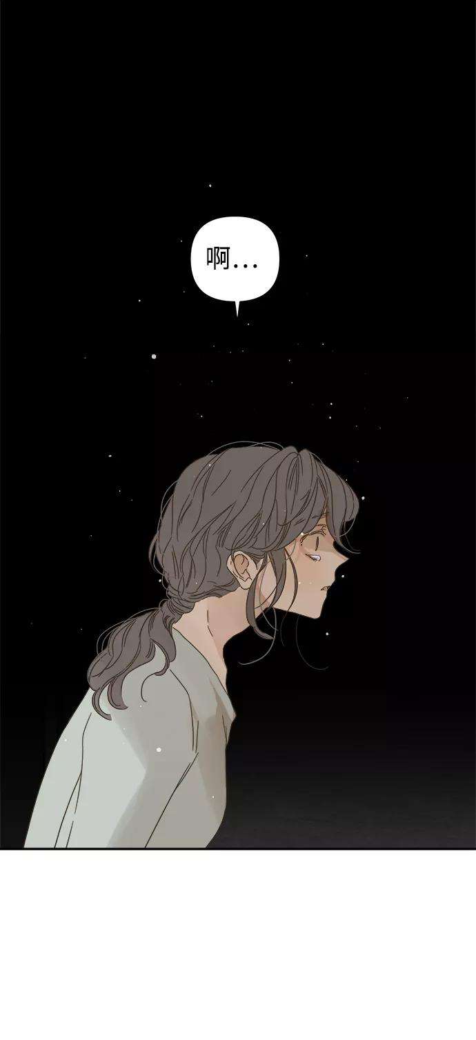 被诅咒的国民少女86话