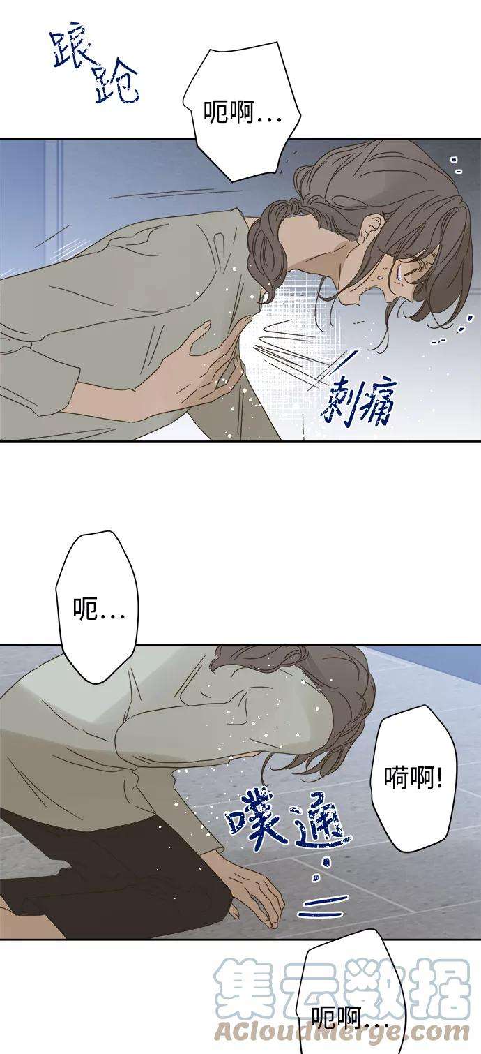 被诅咒的国民少女86话