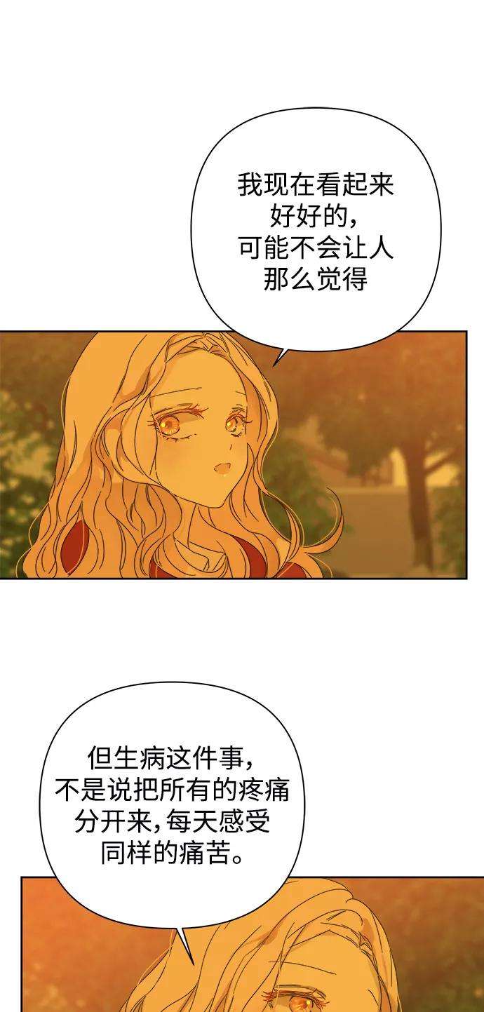 被诅咒的国民少女88话