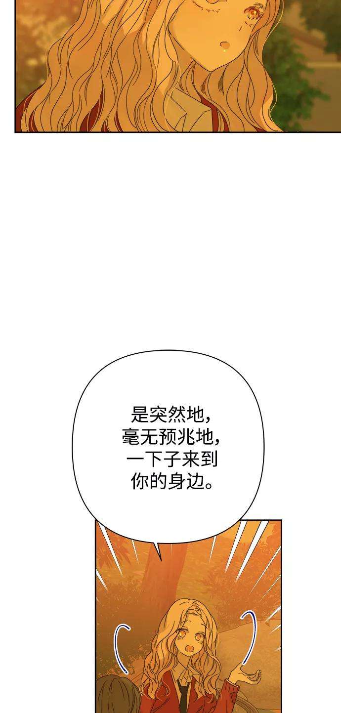 被诅咒的国民少女88话