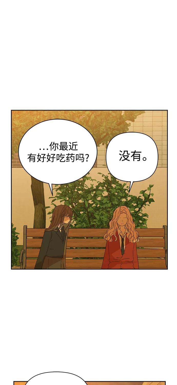 被诅咒的国民少女88话