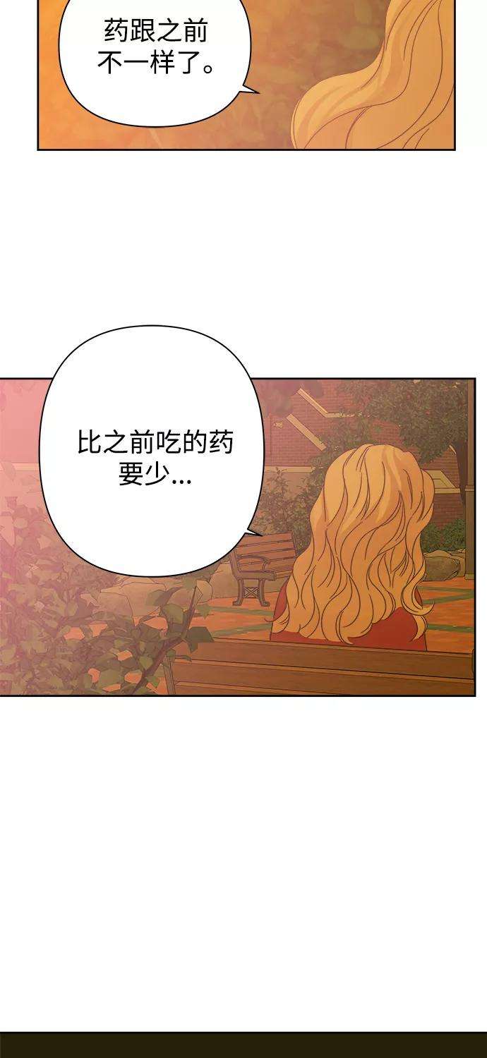 被诅咒的国民少女88话