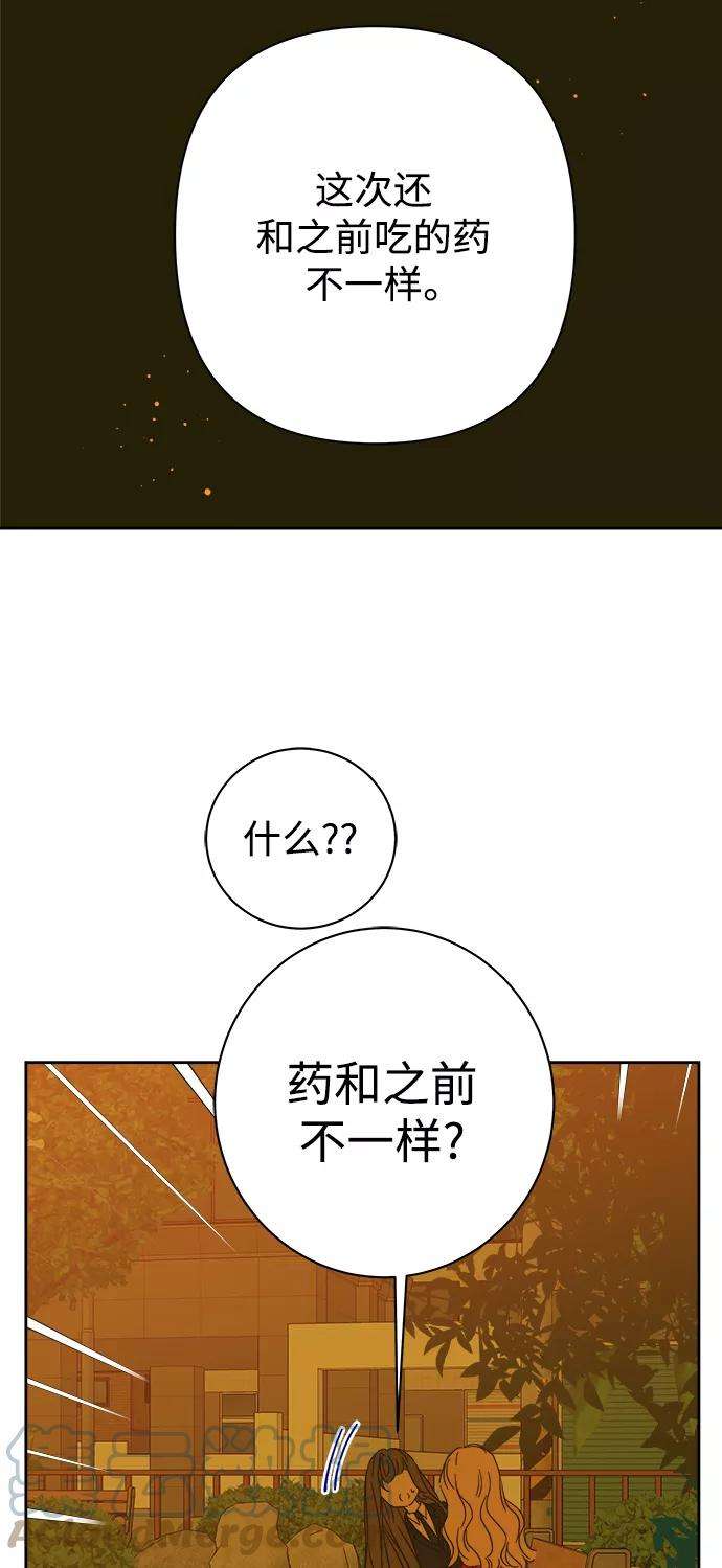 被诅咒的国民少女88话