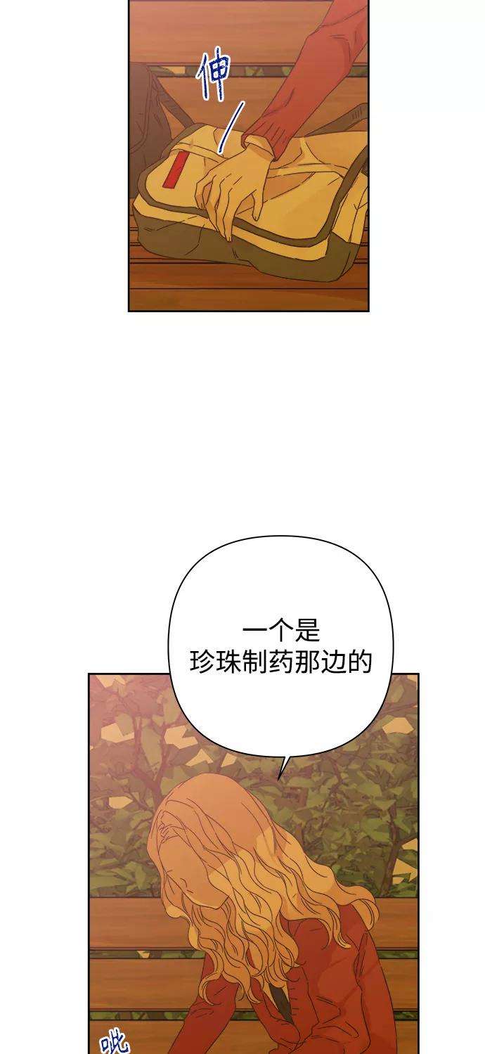 被诅咒的国民少女88话