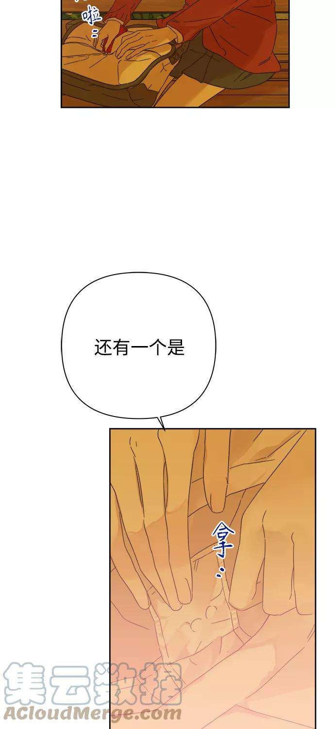 被诅咒的国民少女88话