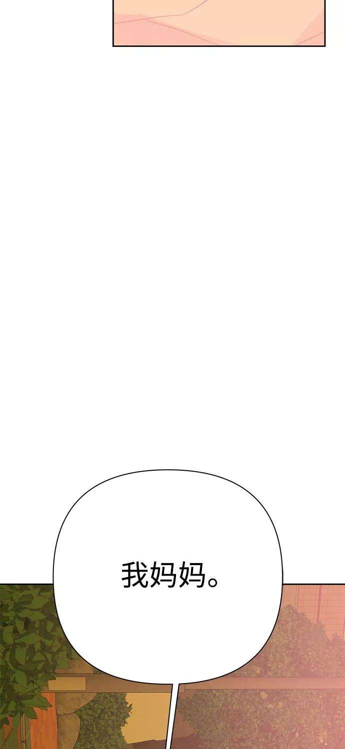 被诅咒的国民少女88话