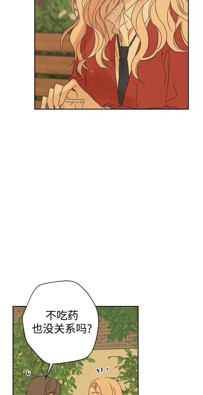 被诅咒的国民少女88话