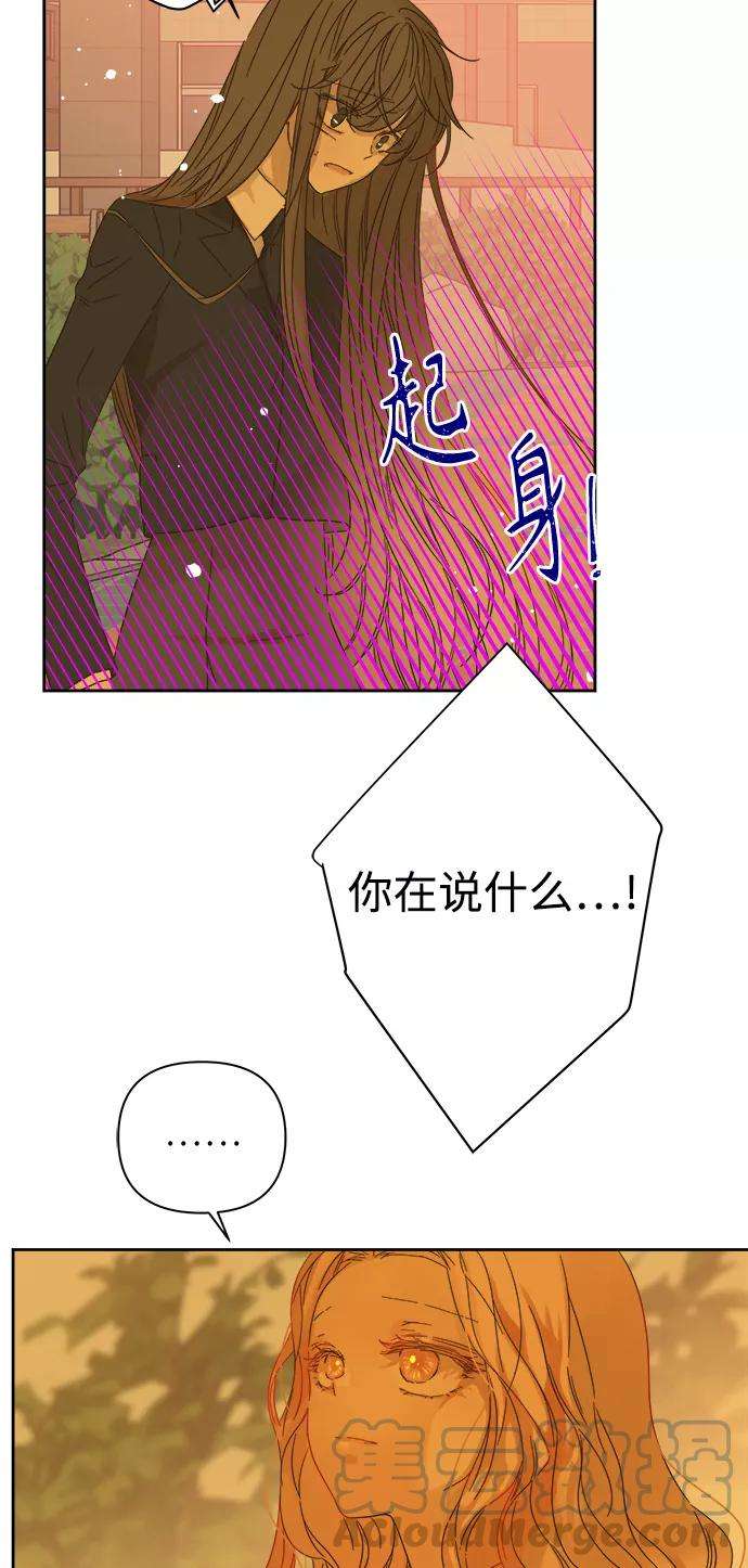 被诅咒的国民少女88话