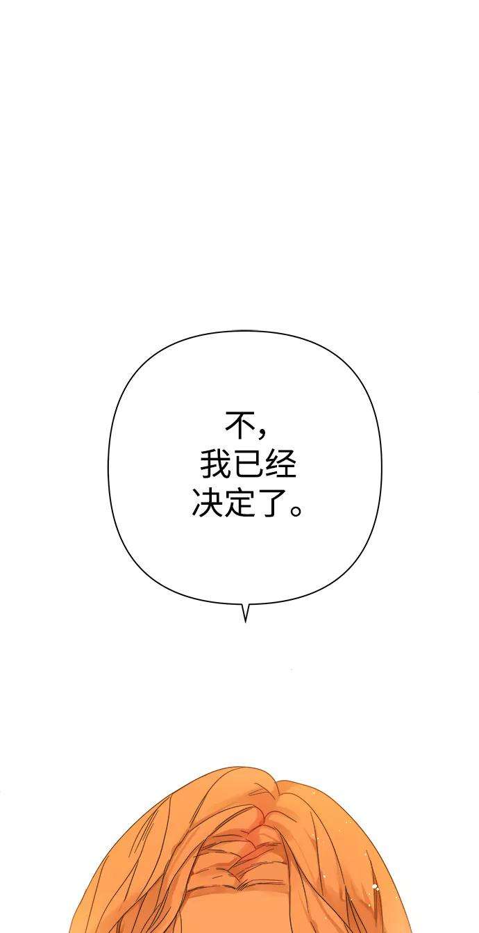 被诅咒的国民少女88话