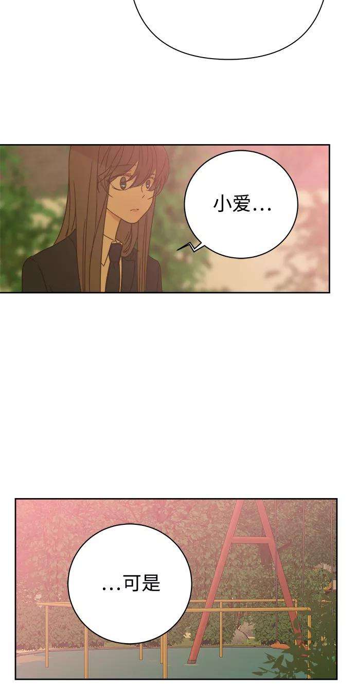 被诅咒的国民少女88话