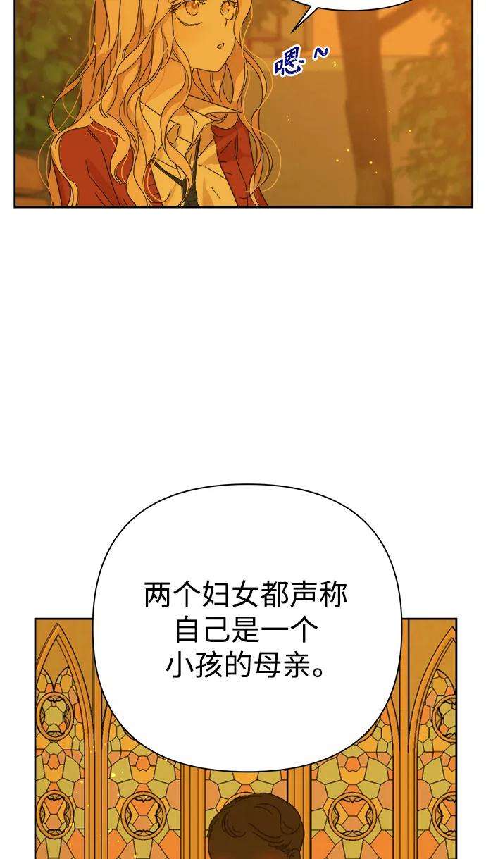 被诅咒的国民少女88话