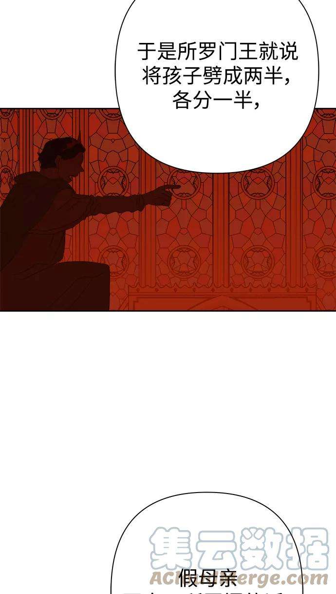 被诅咒的国民少女88话