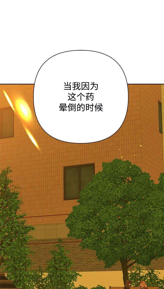 被诅咒的国民少女88话