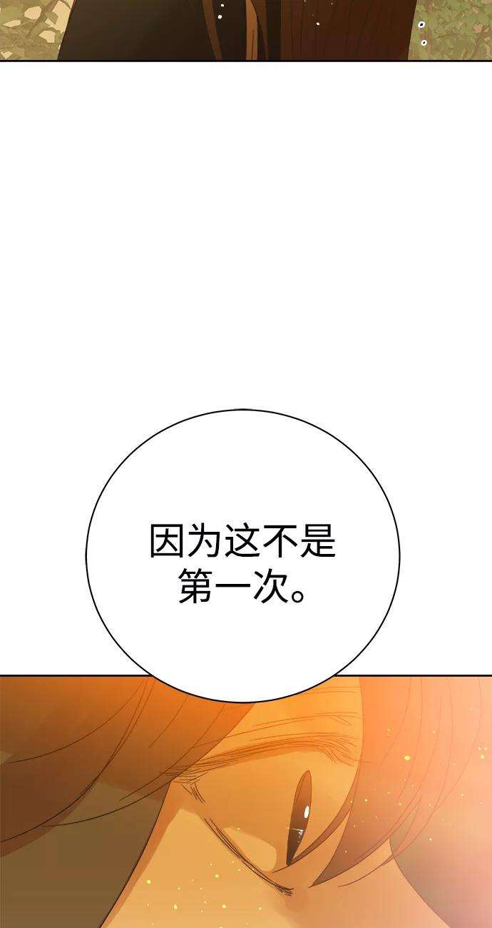 被诅咒的国民少女88话