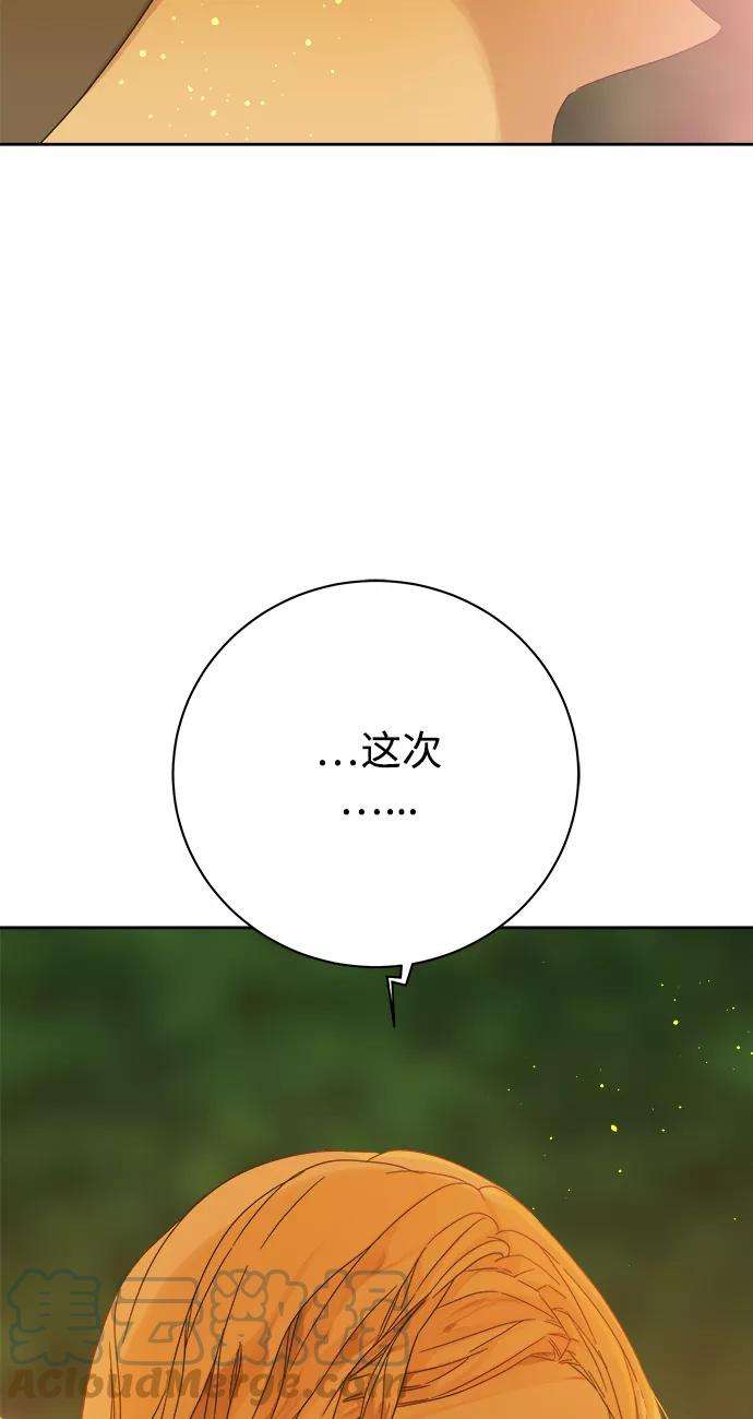 被诅咒的国民少女88话