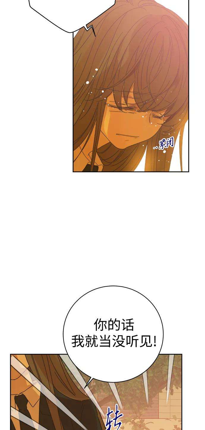 被诅咒的国民少女88话