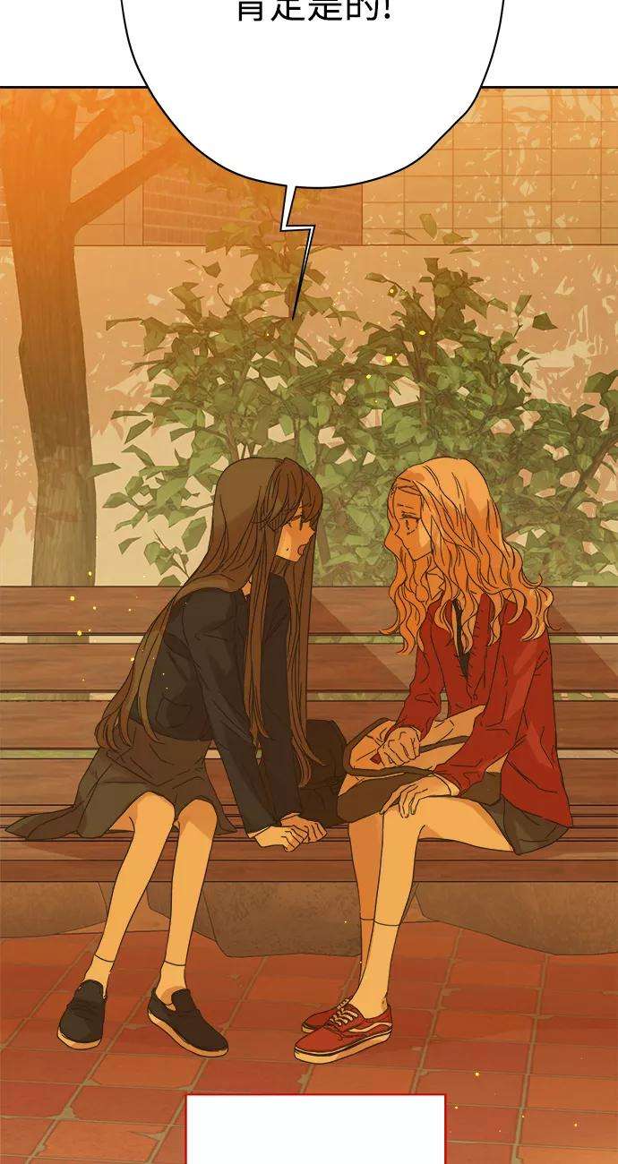 被诅咒的国民少女88话