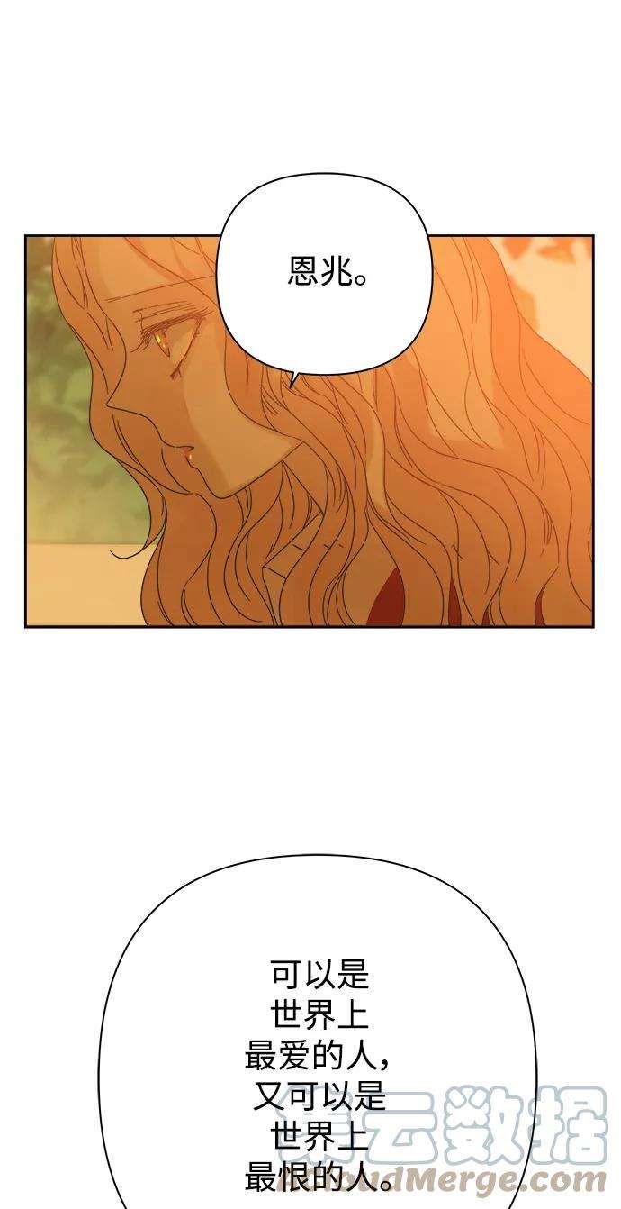 被诅咒的国民少女88话