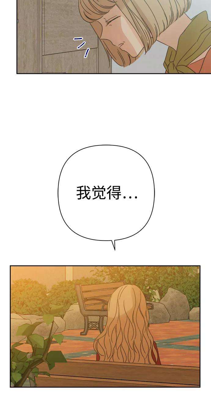 被诅咒的国民少女88话