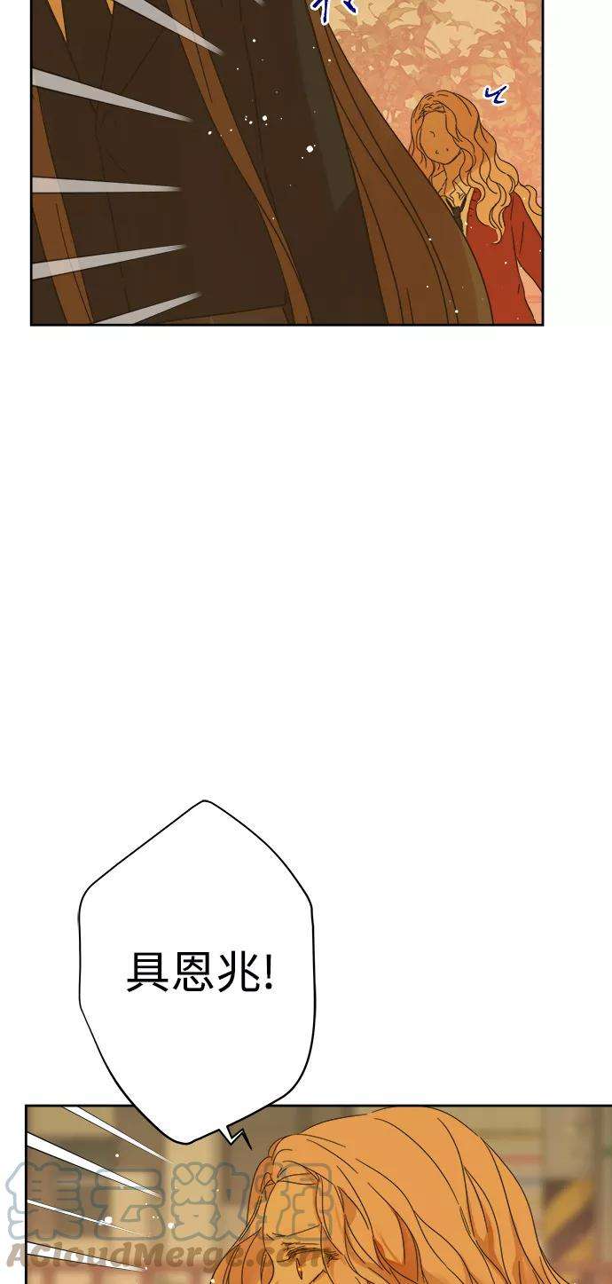 被诅咒的国民少女88话