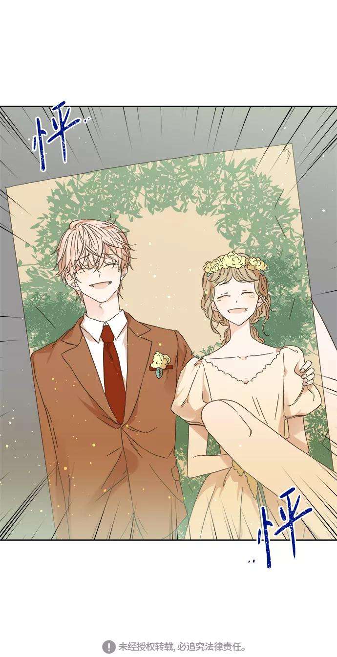 被诅咒的国民少女88话