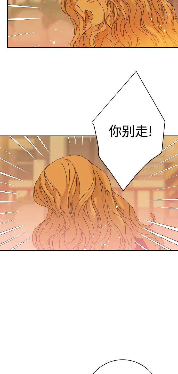 被诅咒的国民少女88话