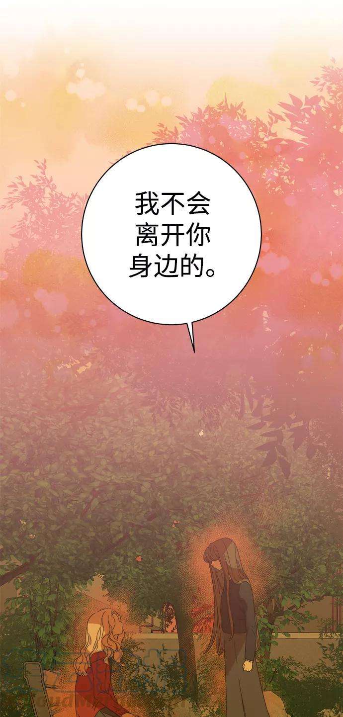 被诅咒的国民少女88话