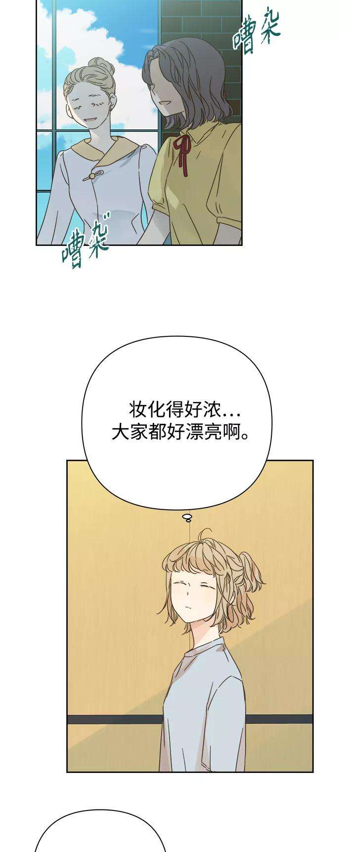 被诅咒的国民少女89话