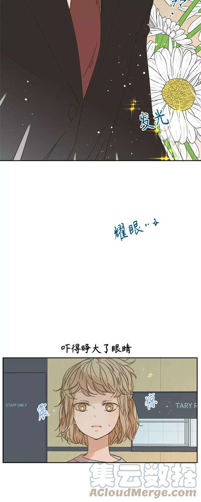 被诅咒的国民少女89话