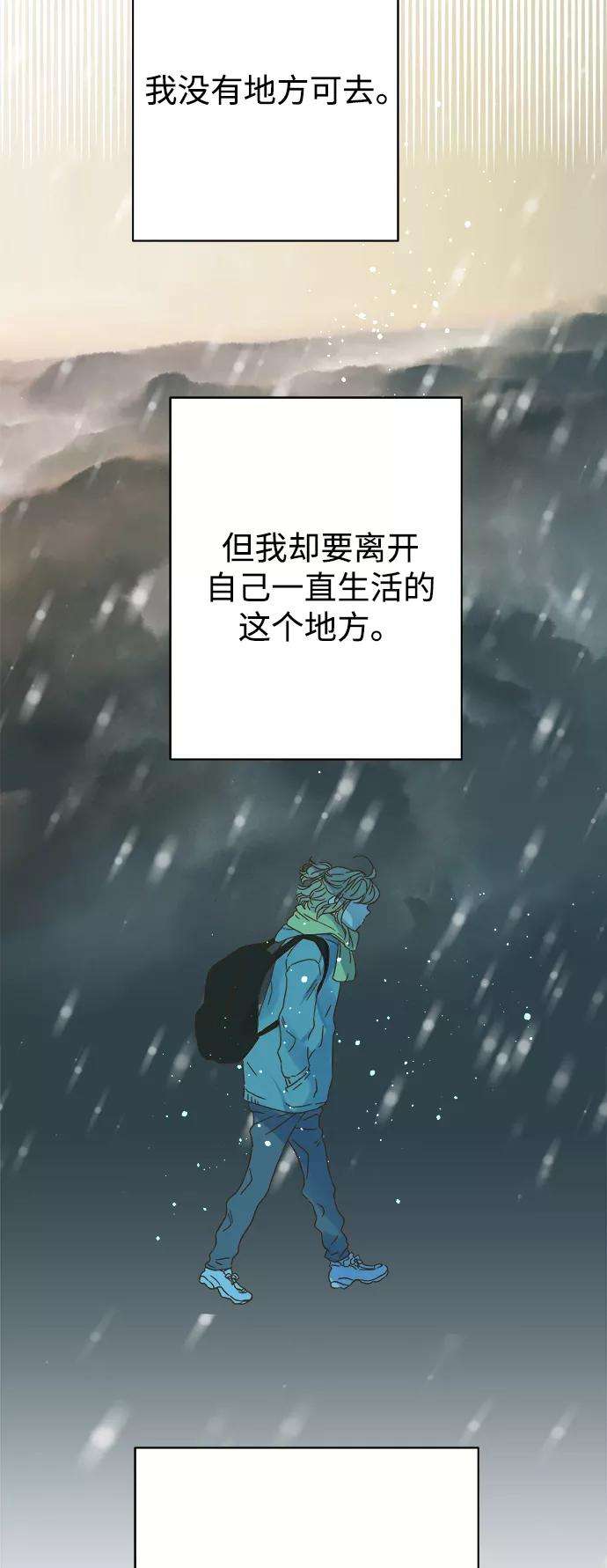 被诅咒的国民少女89话