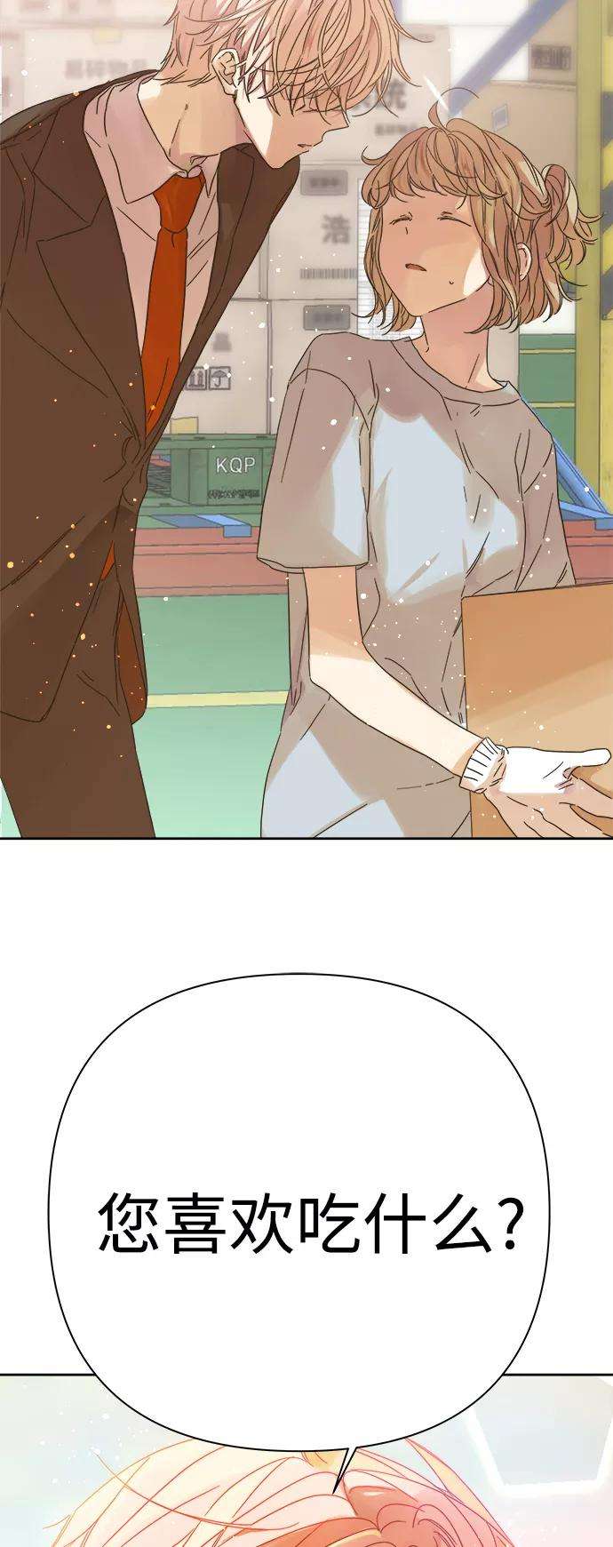 被诅咒的国民少女89话