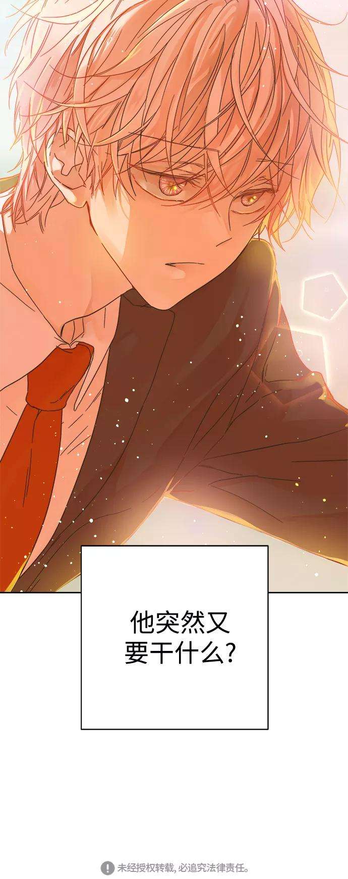 被诅咒的国民少女89话