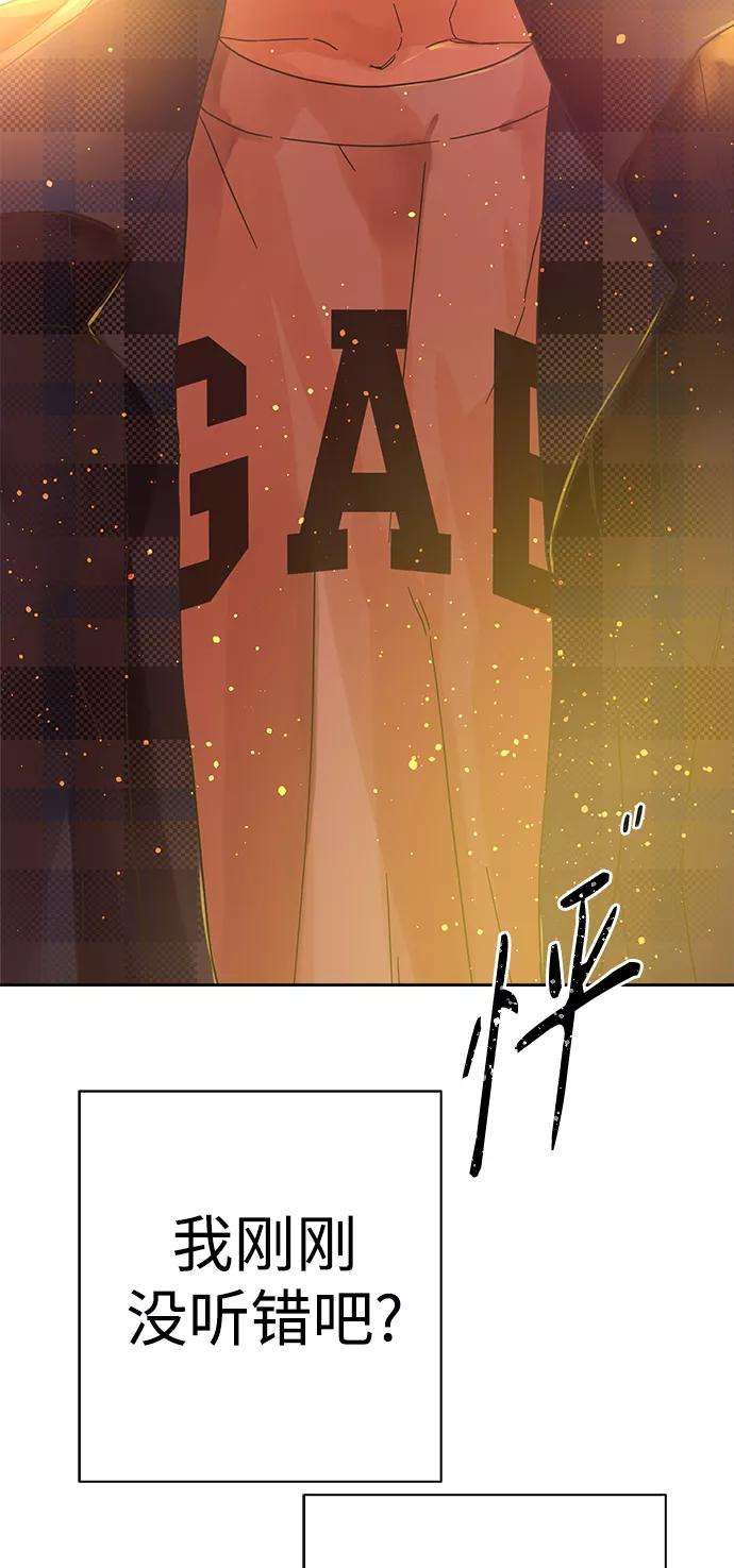 被诅咒的国民少女91话