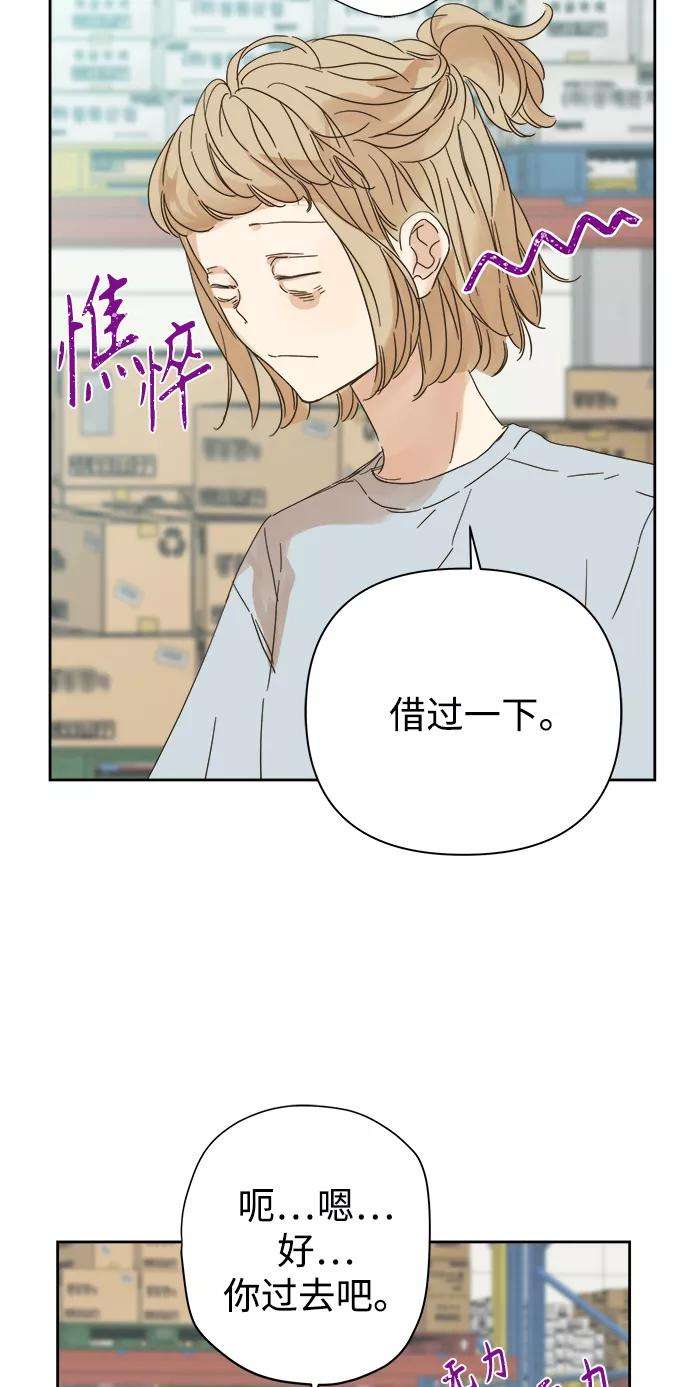 被诅咒的国民少女91话