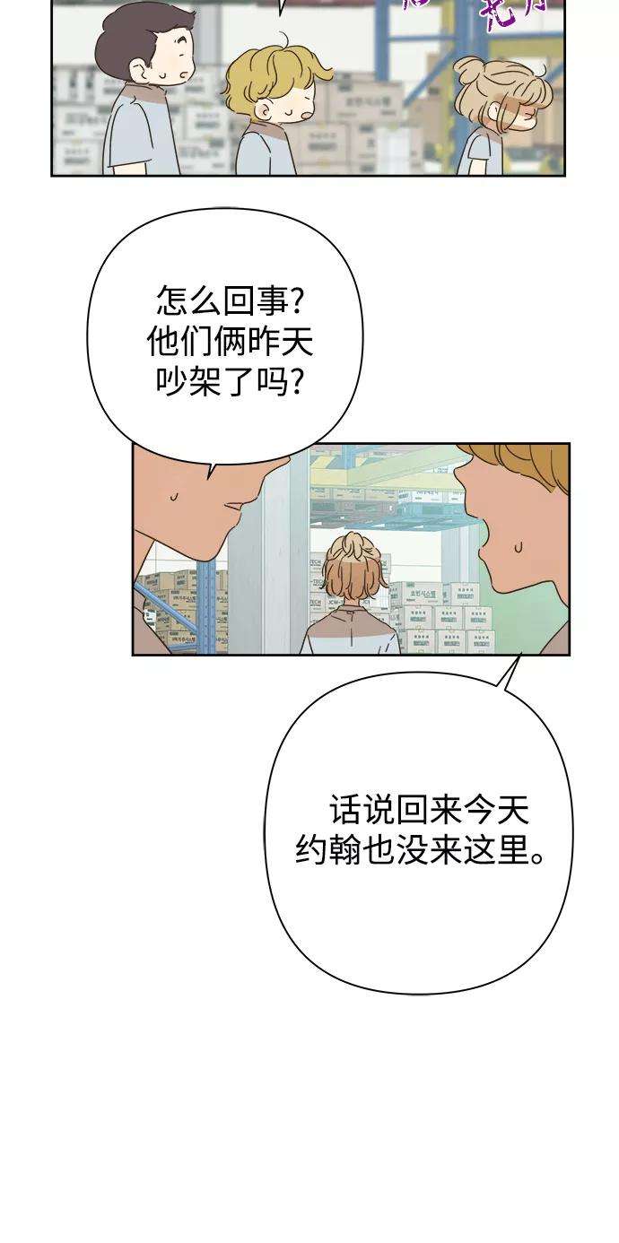 被诅咒的国民少女91话