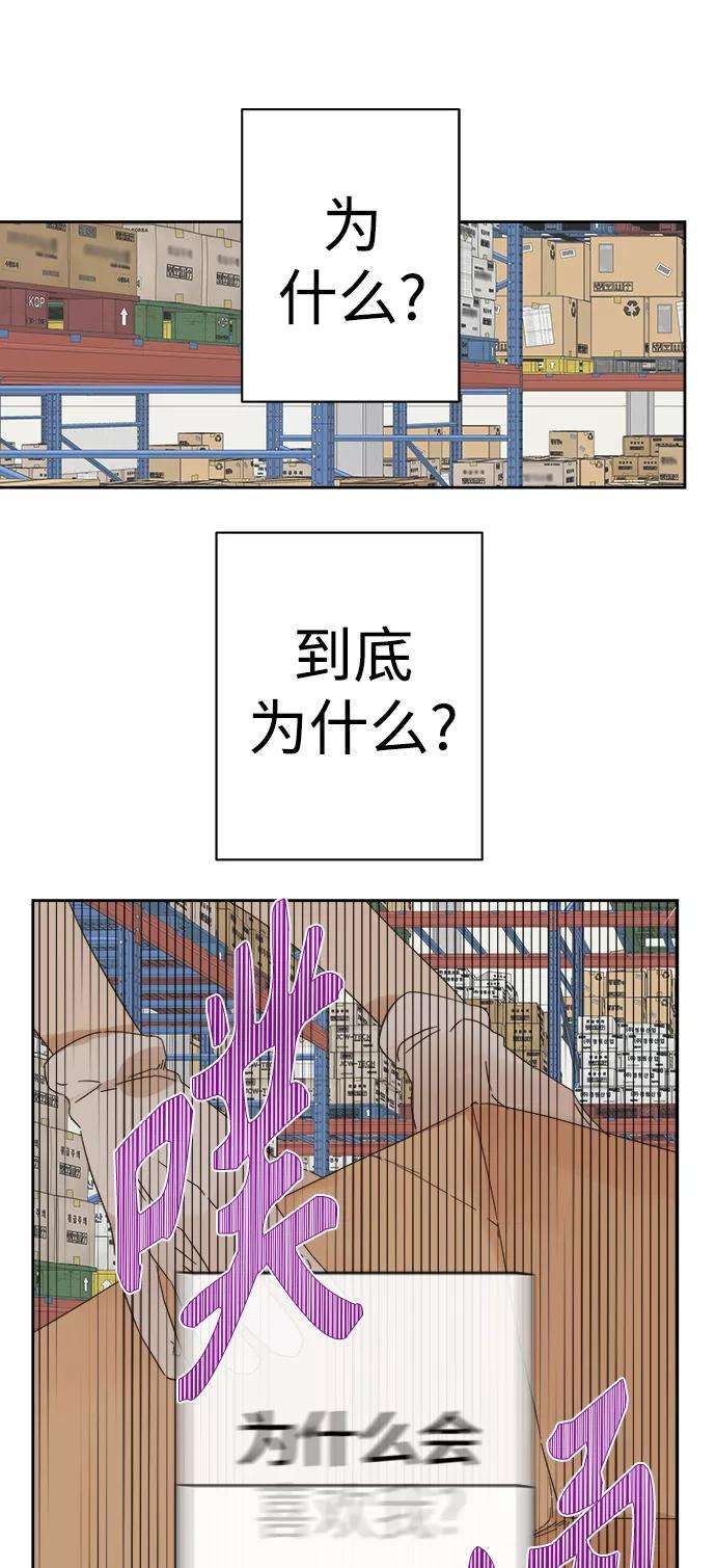 被诅咒的国民少女91话