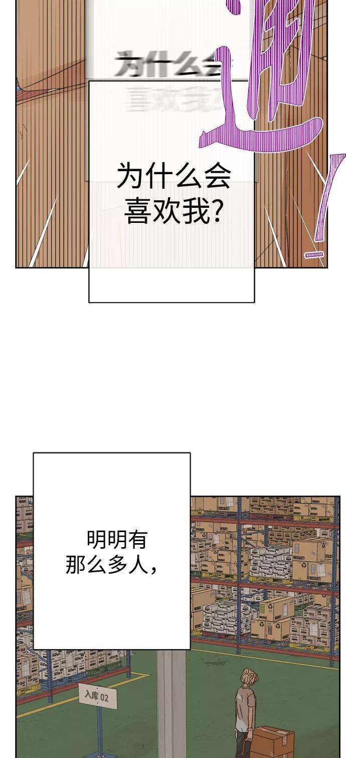 被诅咒的国民少女91话