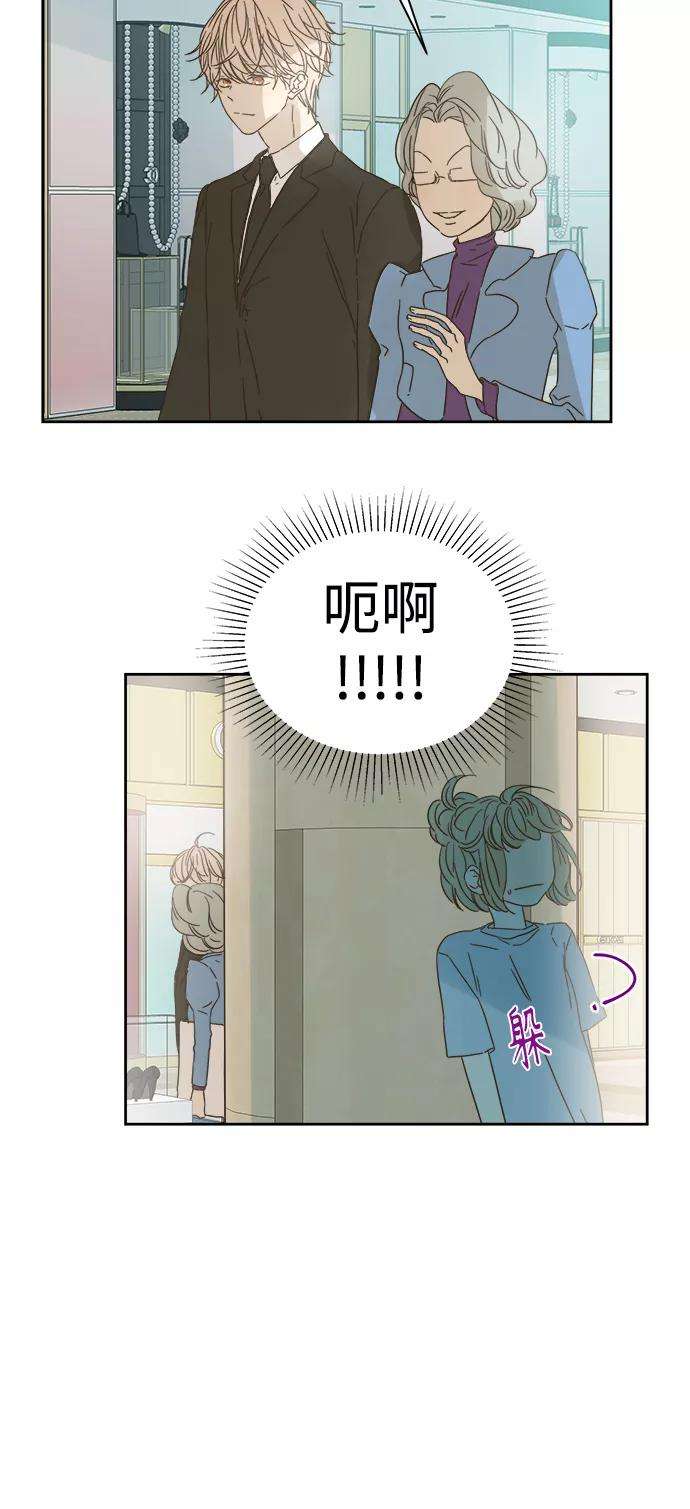 被诅咒的国民少女91话