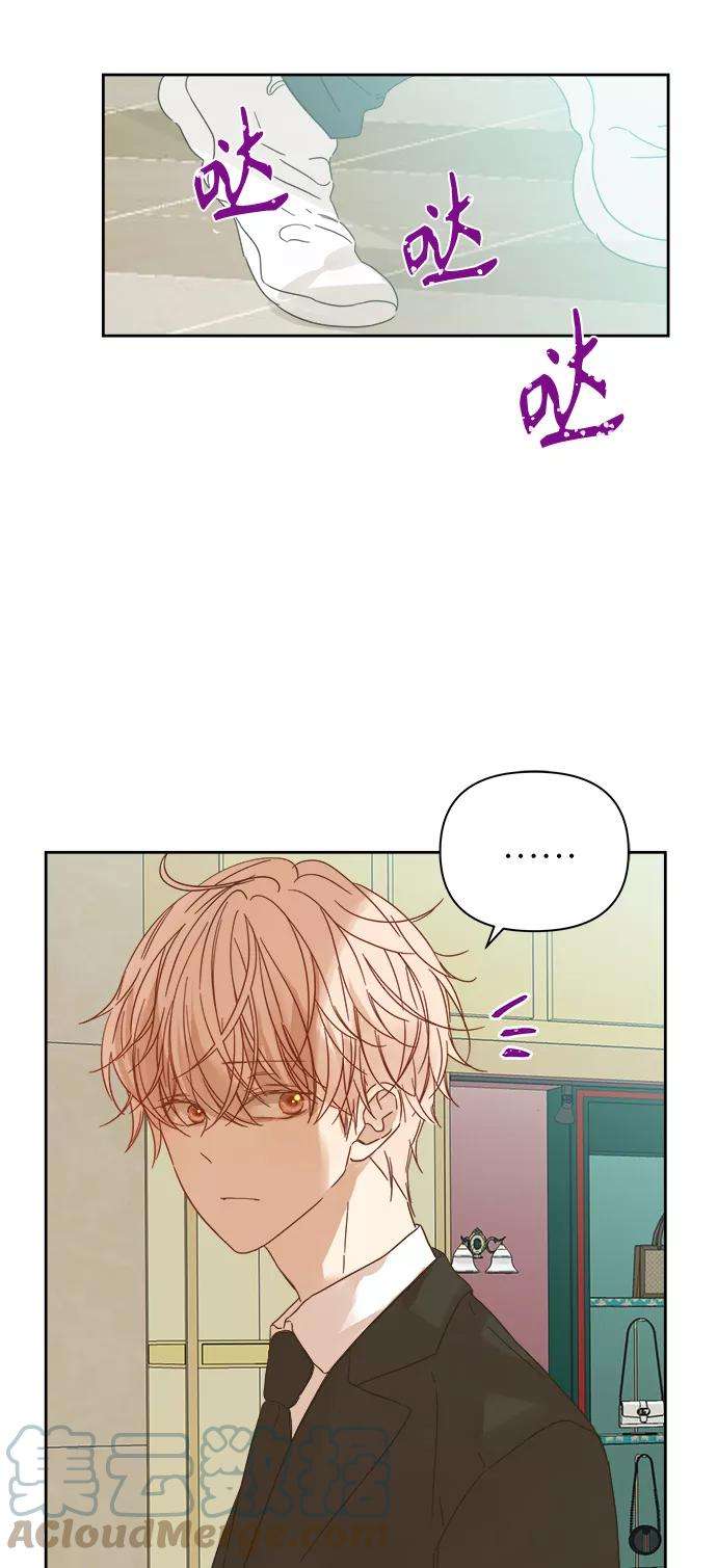 被诅咒的国民少女91话