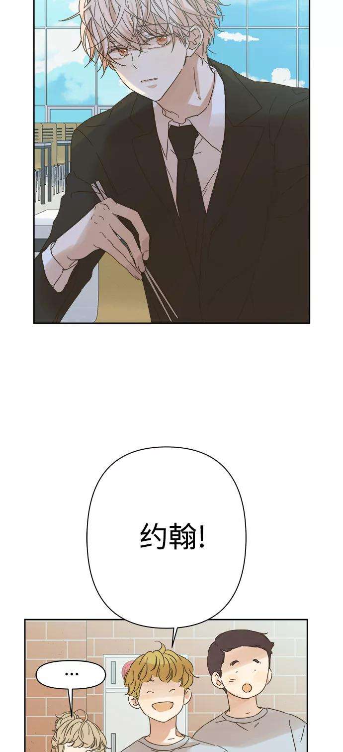 被诅咒的国民少女91话