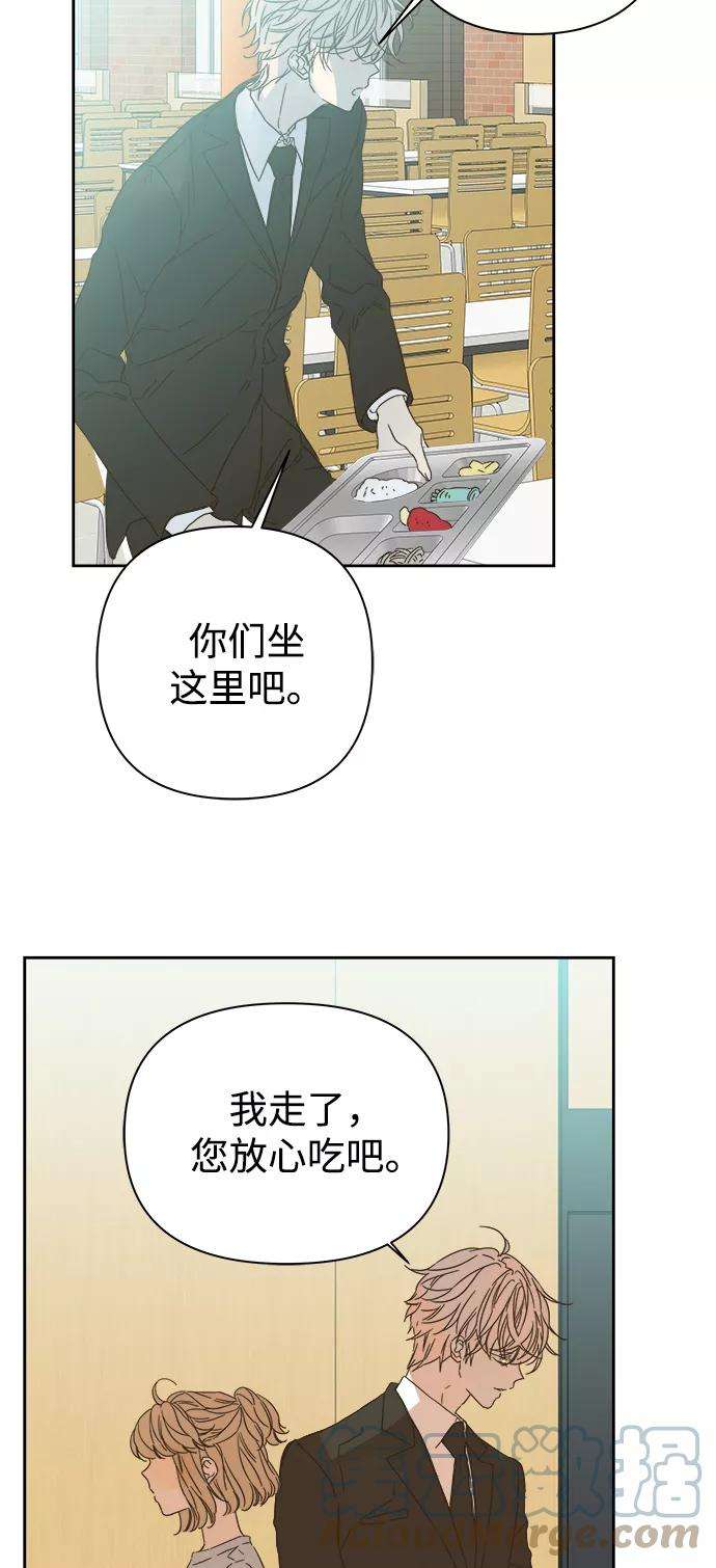 被诅咒的国民少女91话