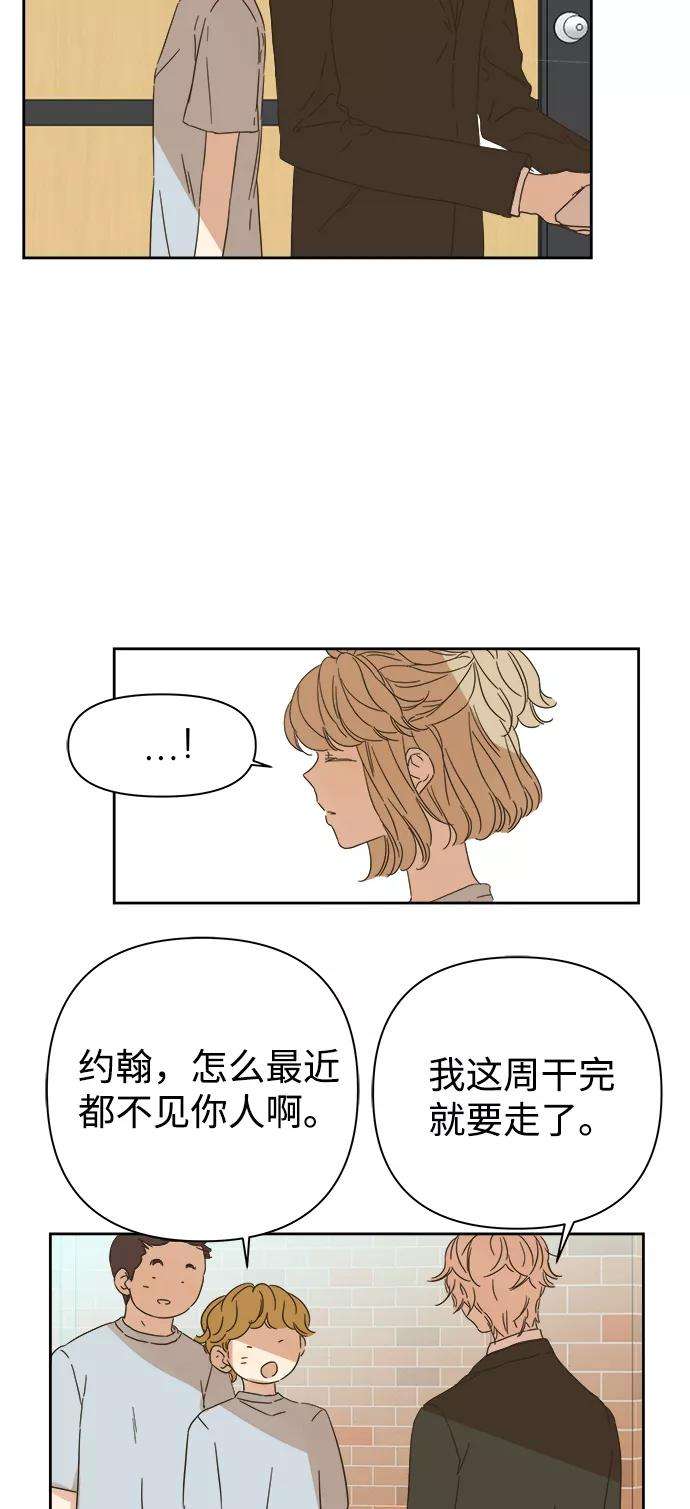 被诅咒的国民少女91话