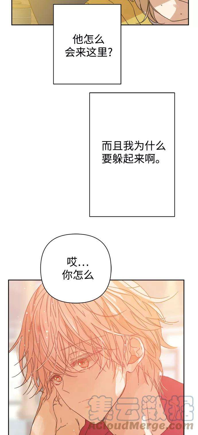 被诅咒的国民少女91话