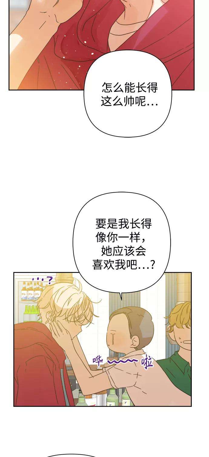 被诅咒的国民少女91话