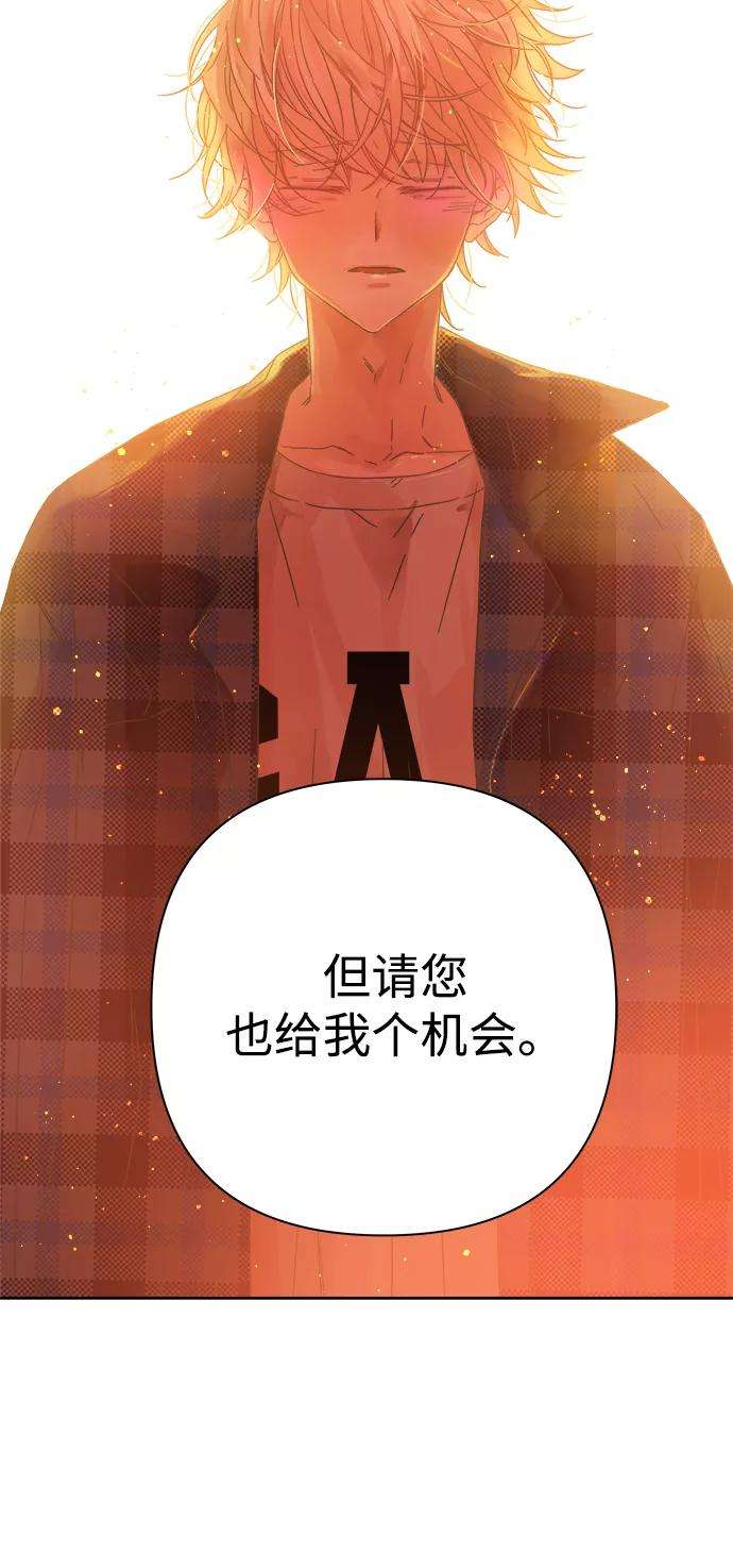 被诅咒的国民少女91话