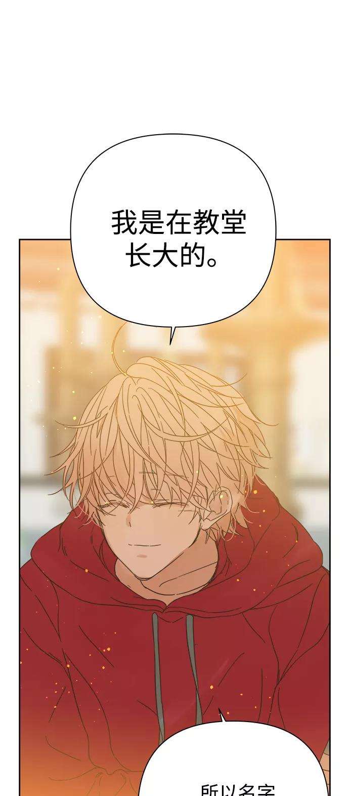 被诅咒的国民少女91话