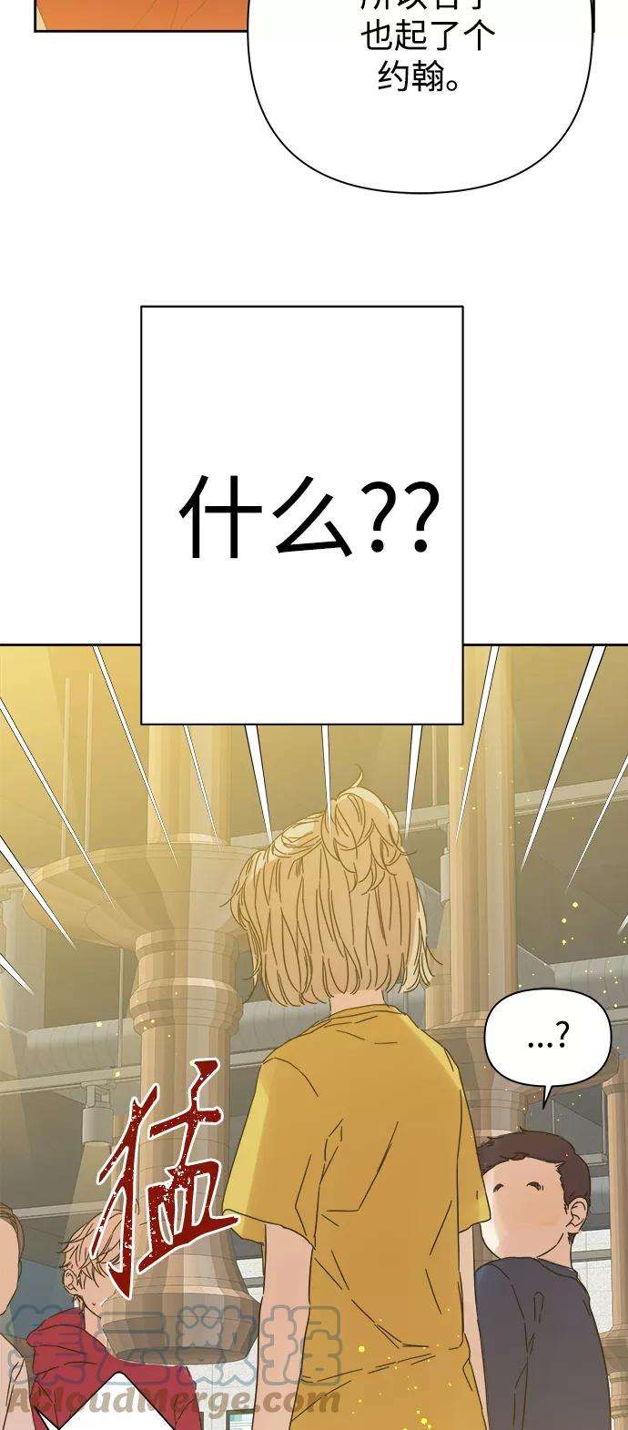 被诅咒的国民少女91话