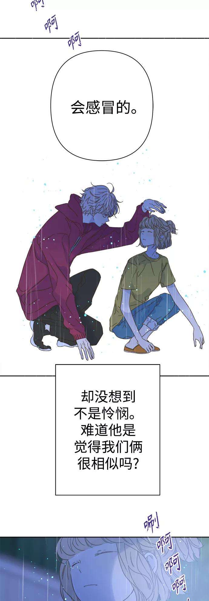 被诅咒的国民少女91话