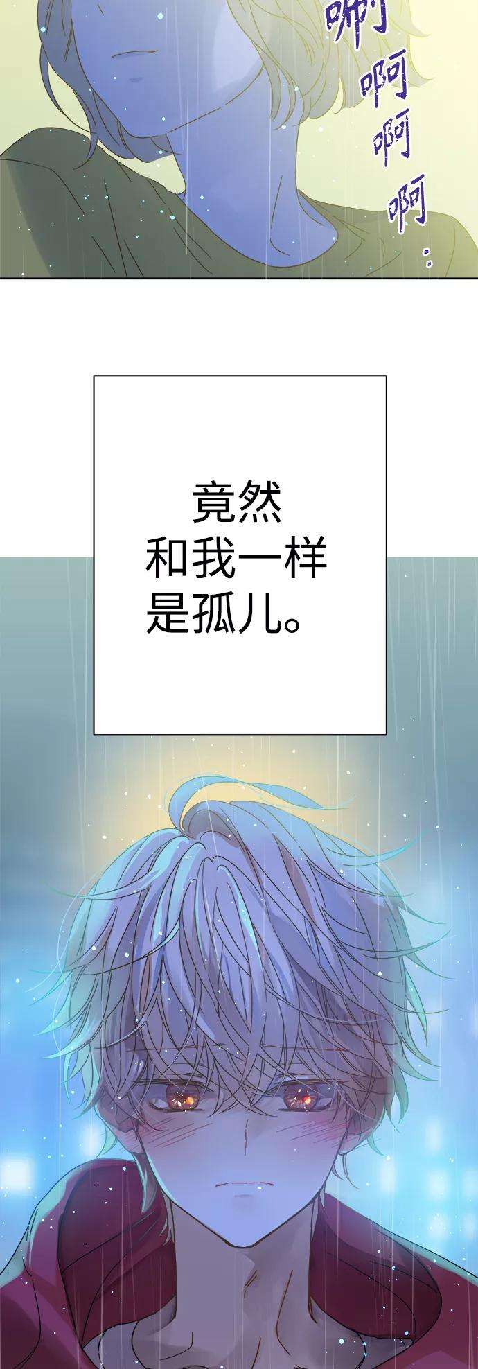 被诅咒的国民少女91话