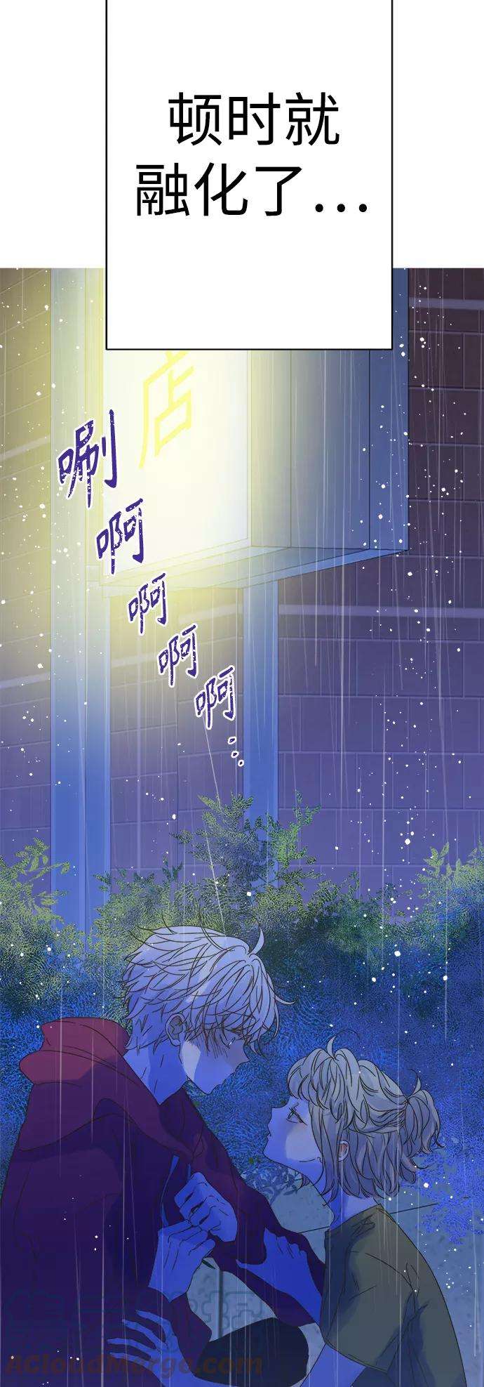 被诅咒的国民少女91话